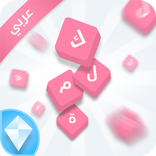 Word Arabic