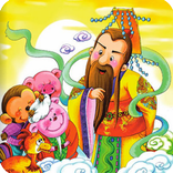 Sự Tích 12 Con Giáp - Cổ Tích