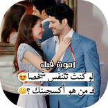 أموت فيك