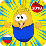 Пузырики (Бабльз) - Прыгающие Пузырики для детей