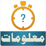 ”Urdu Quiz