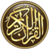 Listen Quran - Audio Quran