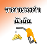 Gold Oil