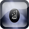 Sesli Namaz Sureleri APK