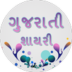 Gujarati Shayari APK