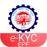 EPFO e-Kyc