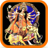 Durga Chalisa