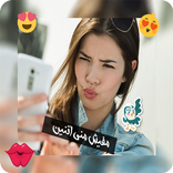 photo editor emoji