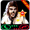 دعوة وهمية شرطة الاطفال المرعبة +16 APK