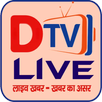 Dtv Live APK