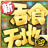 吞食戰神傳(貂蟬登入免費送)