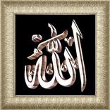 ”Allah 3D Live Wallpaper