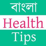 ”Bangla Health Tips