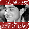 Farhan Ali Qadri Naats Mp3 APK