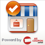 クーポン自動チェッカー (Coupon Checker)