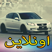 هجول اونلاين APK