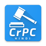 CrPC Hindi - Criminal Code