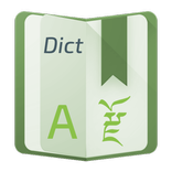 Dzongkha Dictionary Offline