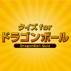 Quiz for Dragon Ball icon