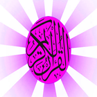 Holy Quran Mp3 Full icon
