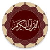 Quran - Warsh APK