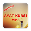 Ayat Kursi MP3 + Tafsir APK