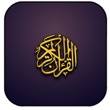 Al Quran Mp3 for Ramadan 2017