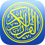Furqan Application