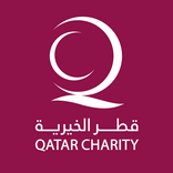 قطر الخيرية