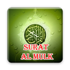 Surah Al-Mulk MP3 Offline APK