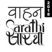 Vahan Sarathi - Apply Driving Licence Online 2019 APK