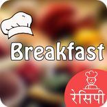 Breakfast Recipe in Hindi