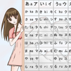 Katakana APK