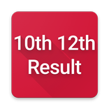 10th 12th result 2018 SSC HSC inter board results