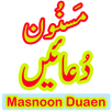 Masnoon Duain In Urdu Arabic APK