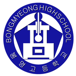 봉명고등학교 앱  BongMyeong High School Application