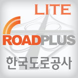 고속도로교통정보 Lite