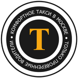 СМТ Такси