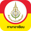 ASEAN Vocabulary APK