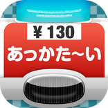 よく見るとおかしい画像