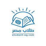 طلاب مصر