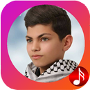 اغاني أيمن امين‎ aplikacja