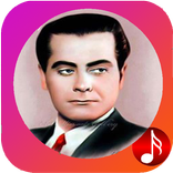 اغاني فريد الاطرش