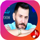 اغاني حسام الجنيد aplikacja