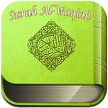 Surah Al Waqiah