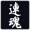 連魂 ～ RenCon APK