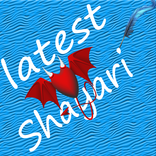 Latest Shayari :Hindi & English