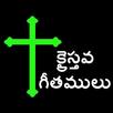 Telugu Christian Songs Audio APK
