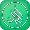 Al Quran Swahili APK