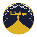 ”موقوتا - أوقات الصلاة